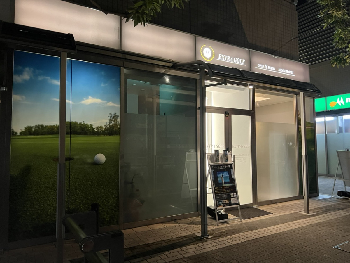 清澄白河店